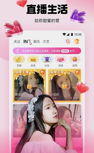 夜间模式与阅读设置