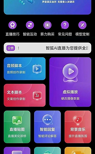 手机端页面适配演示