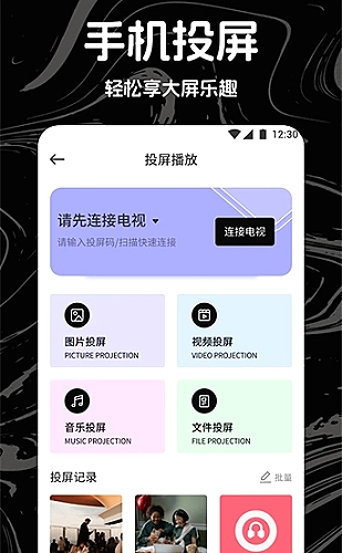 百度在线网页访问流程